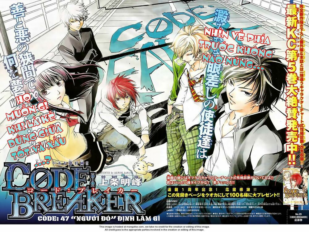 code-breaker/1