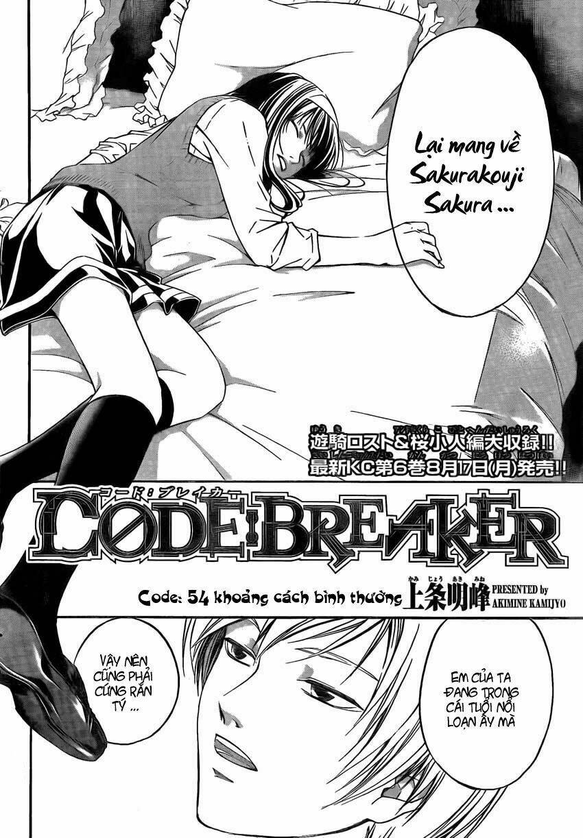 code-breaker/2