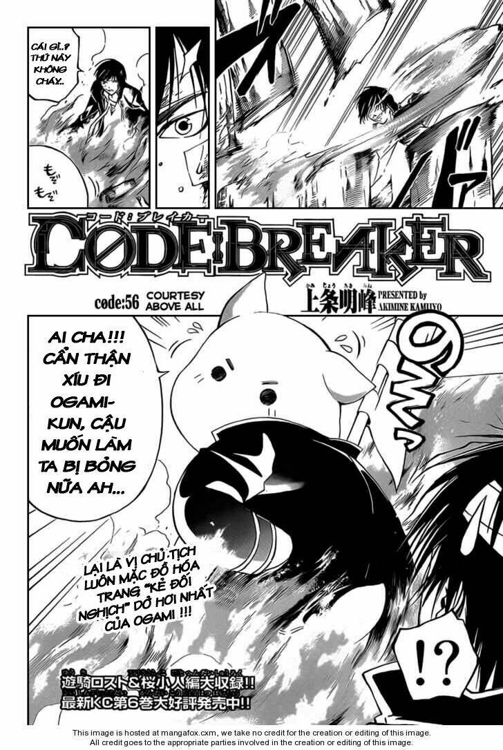 code-breaker/1