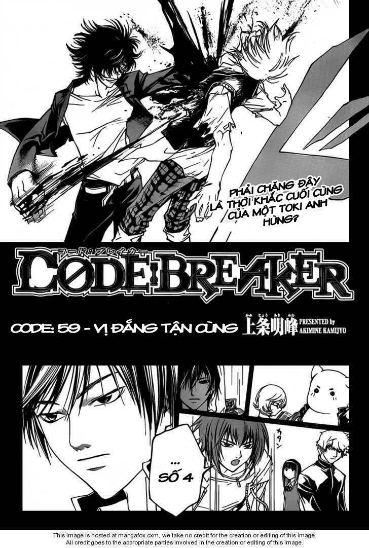 code-breaker/1