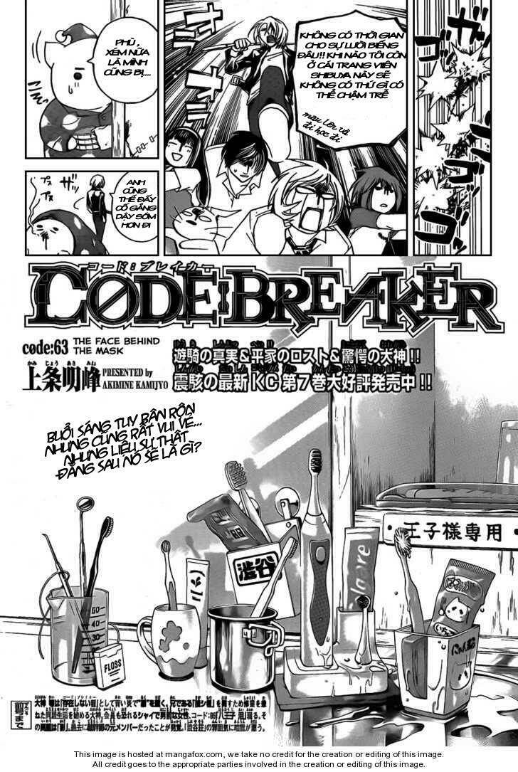 code-breaker/2