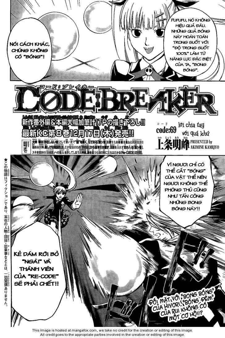 code-breaker/2