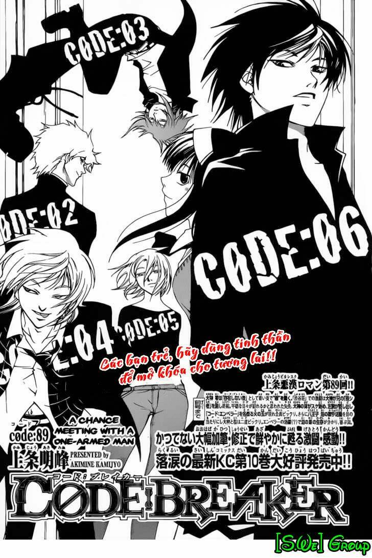 code-breaker/1