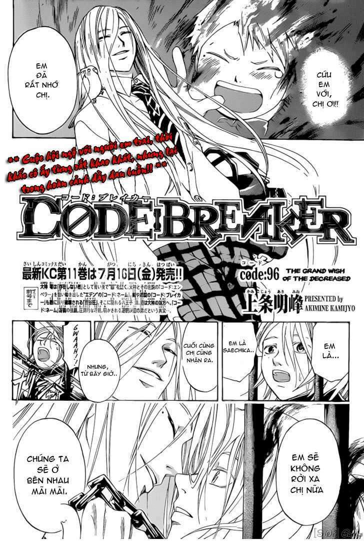 code-breaker/1