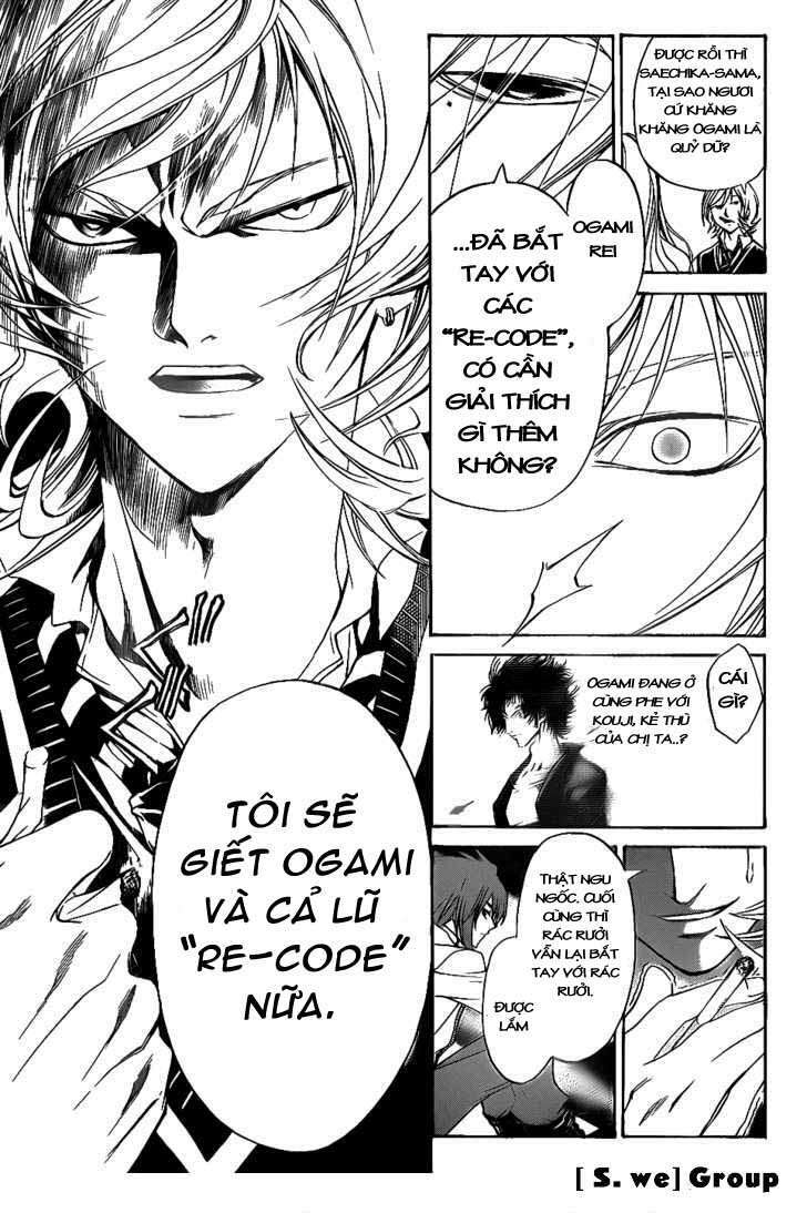 code-breaker/1