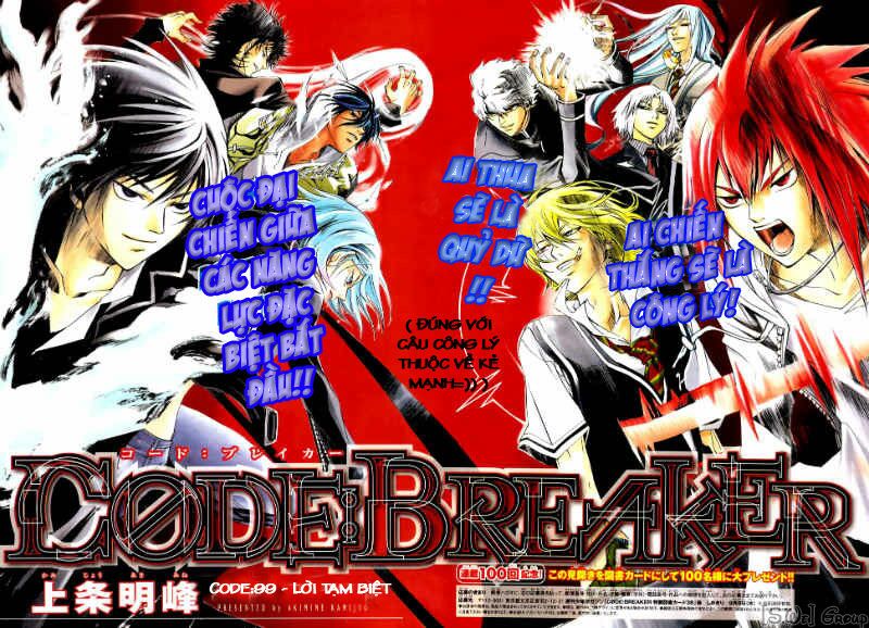 code-breaker/1