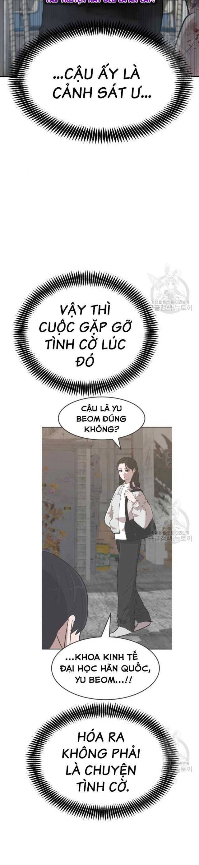 coin-bao-thu/20