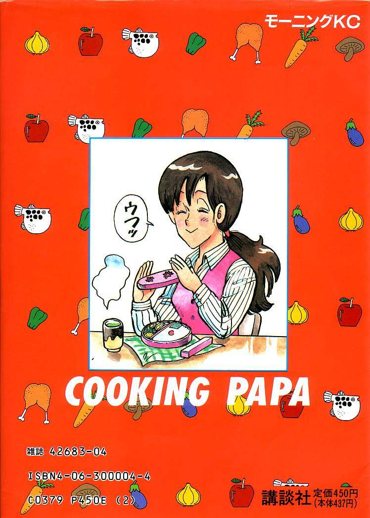 cooking-papa/9