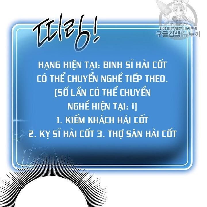 cot-binh-tro-lai/87