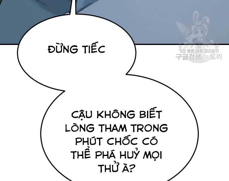 dai-cao-thu/96