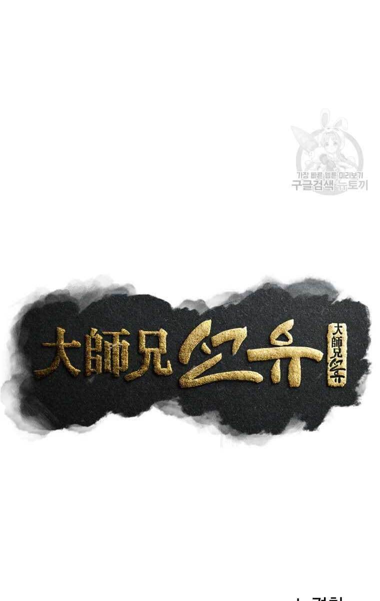 dai-cao-thu/25