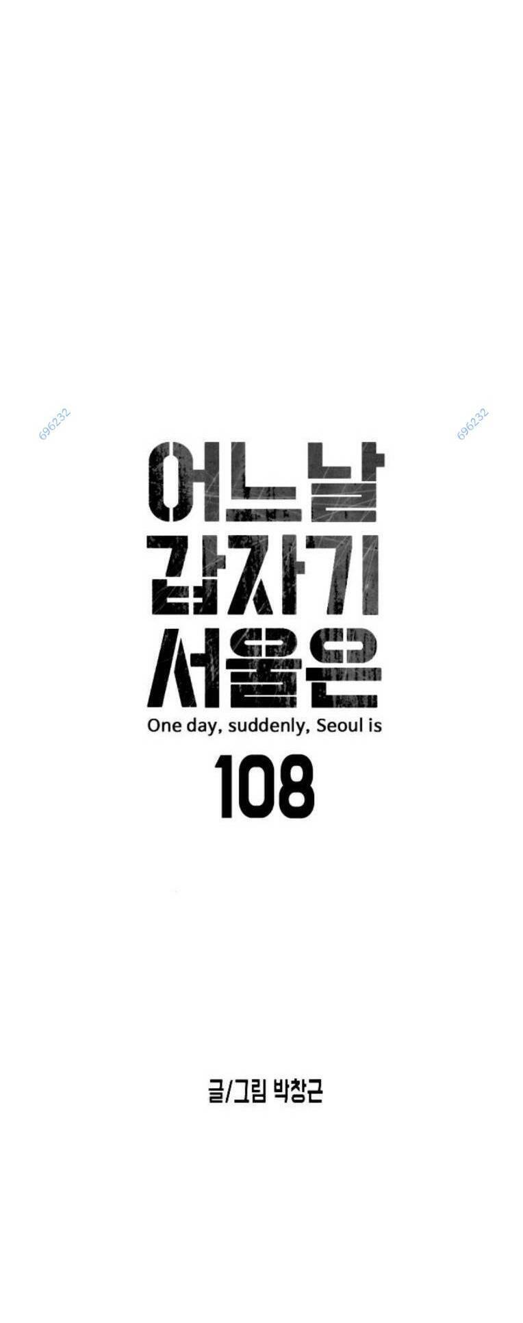 dai-dich-seoul/10