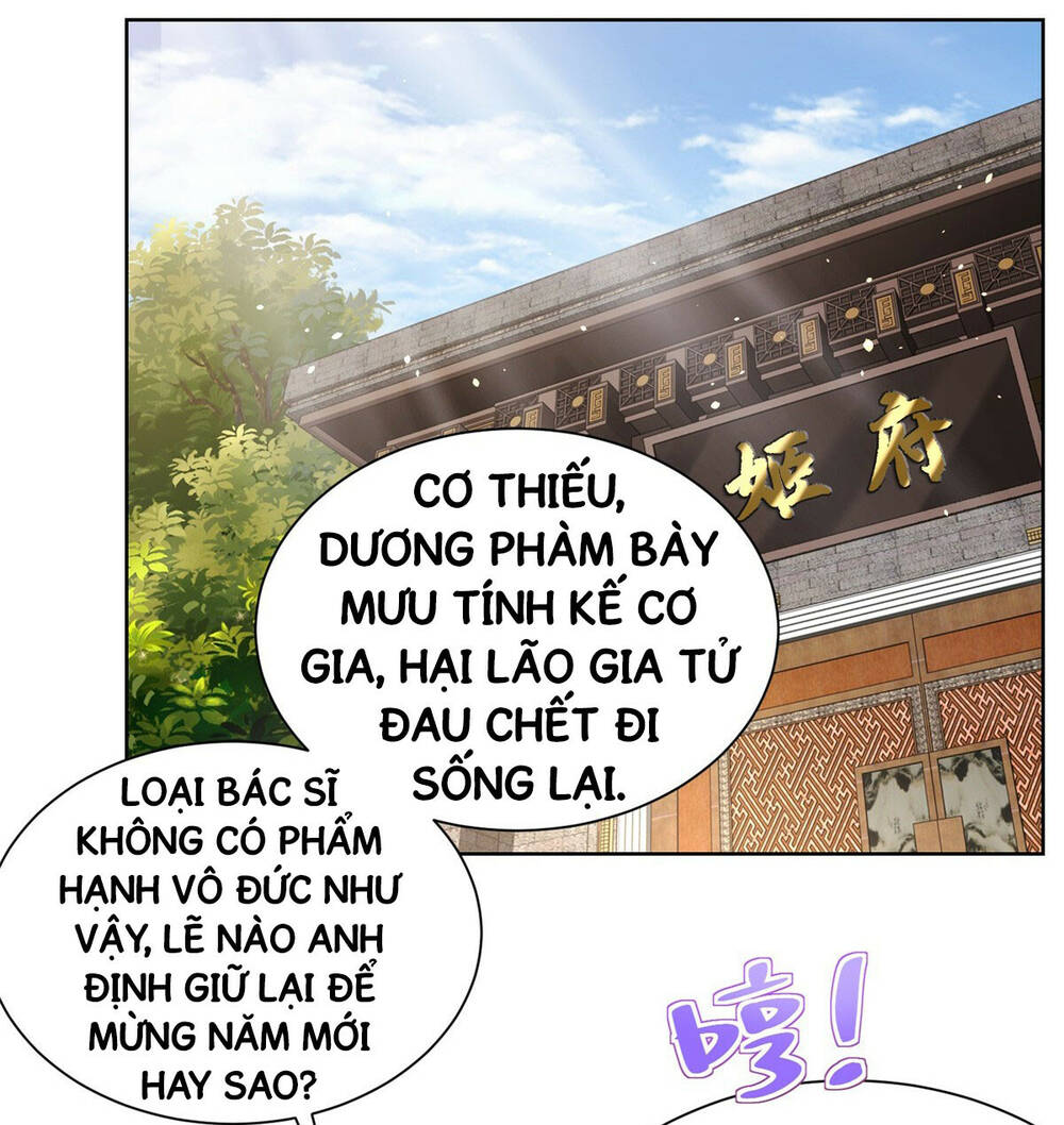 dai-phan-dien/3