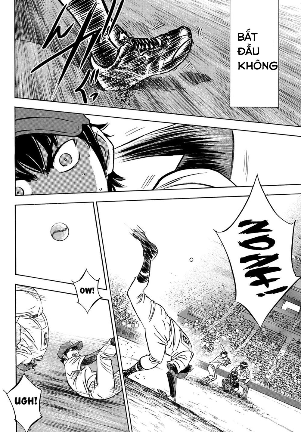 daiya-no-act-ii/11