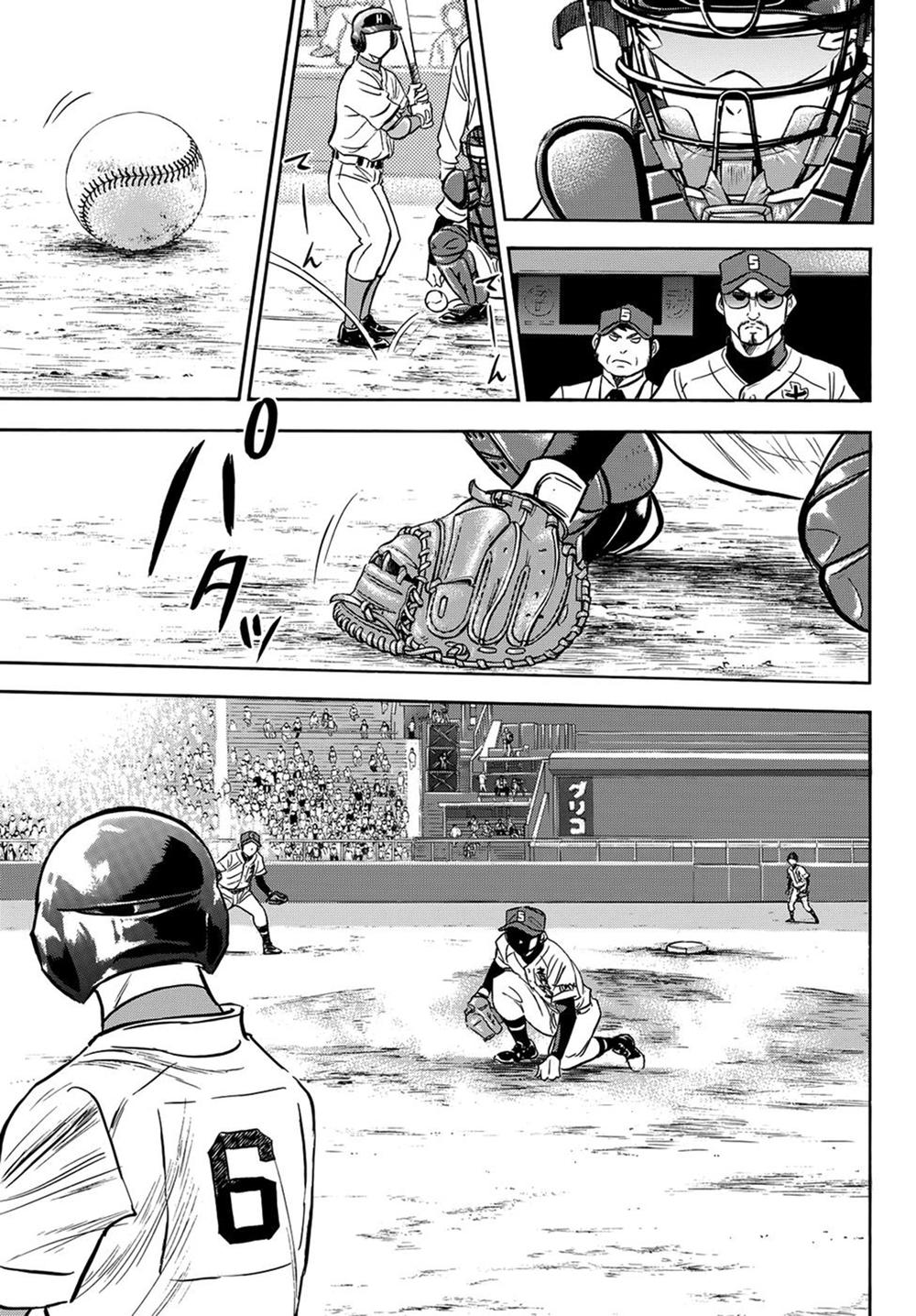 daiya-no-act-ii/12