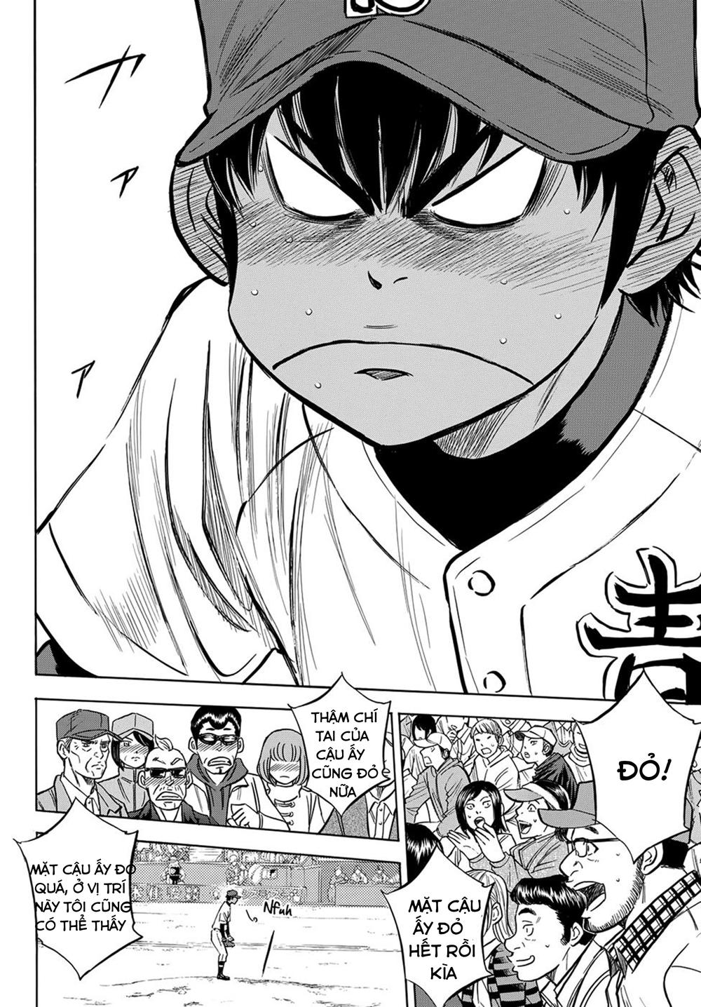 daiya-no-act-ii/13