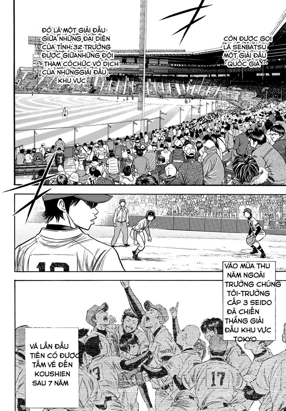 daiya-no-act-ii/15