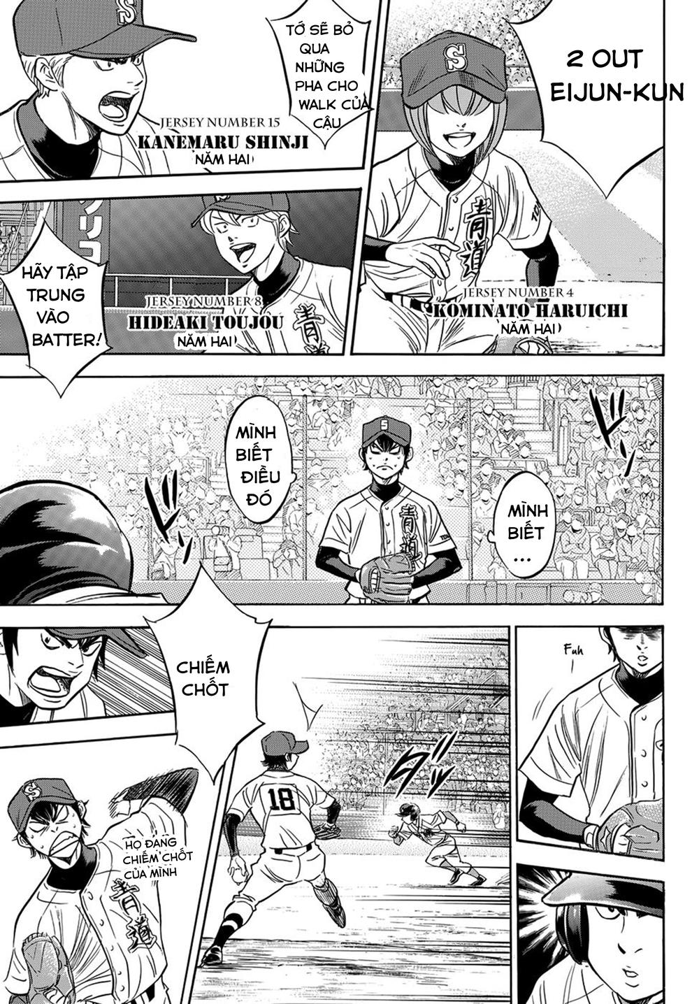 daiya-no-act-ii/16