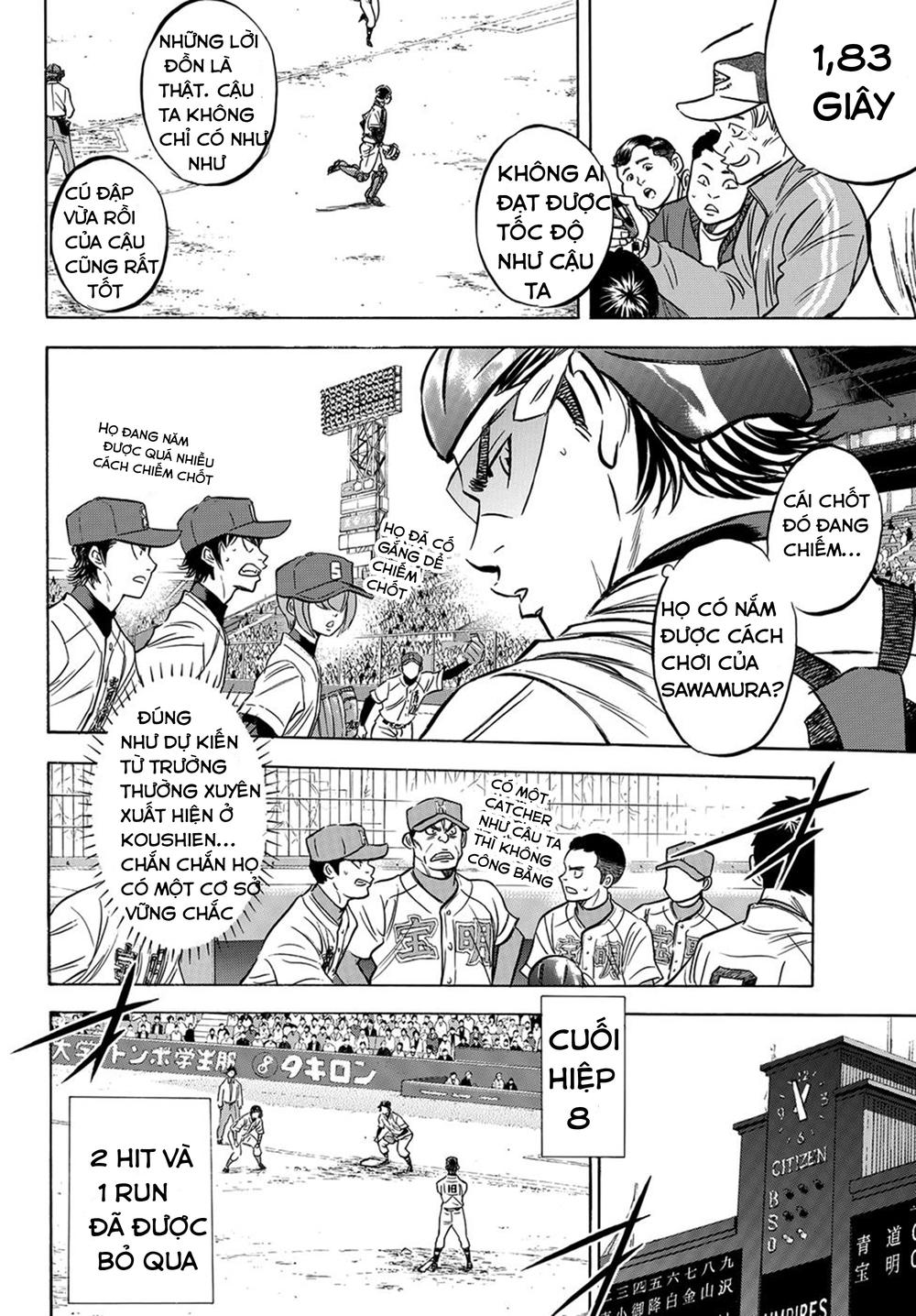 daiya-no-act-ii/19