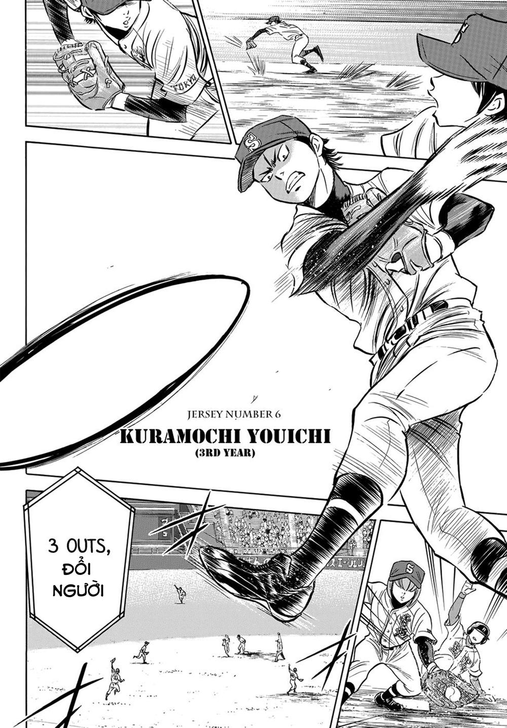 daiya-no-act-ii/21