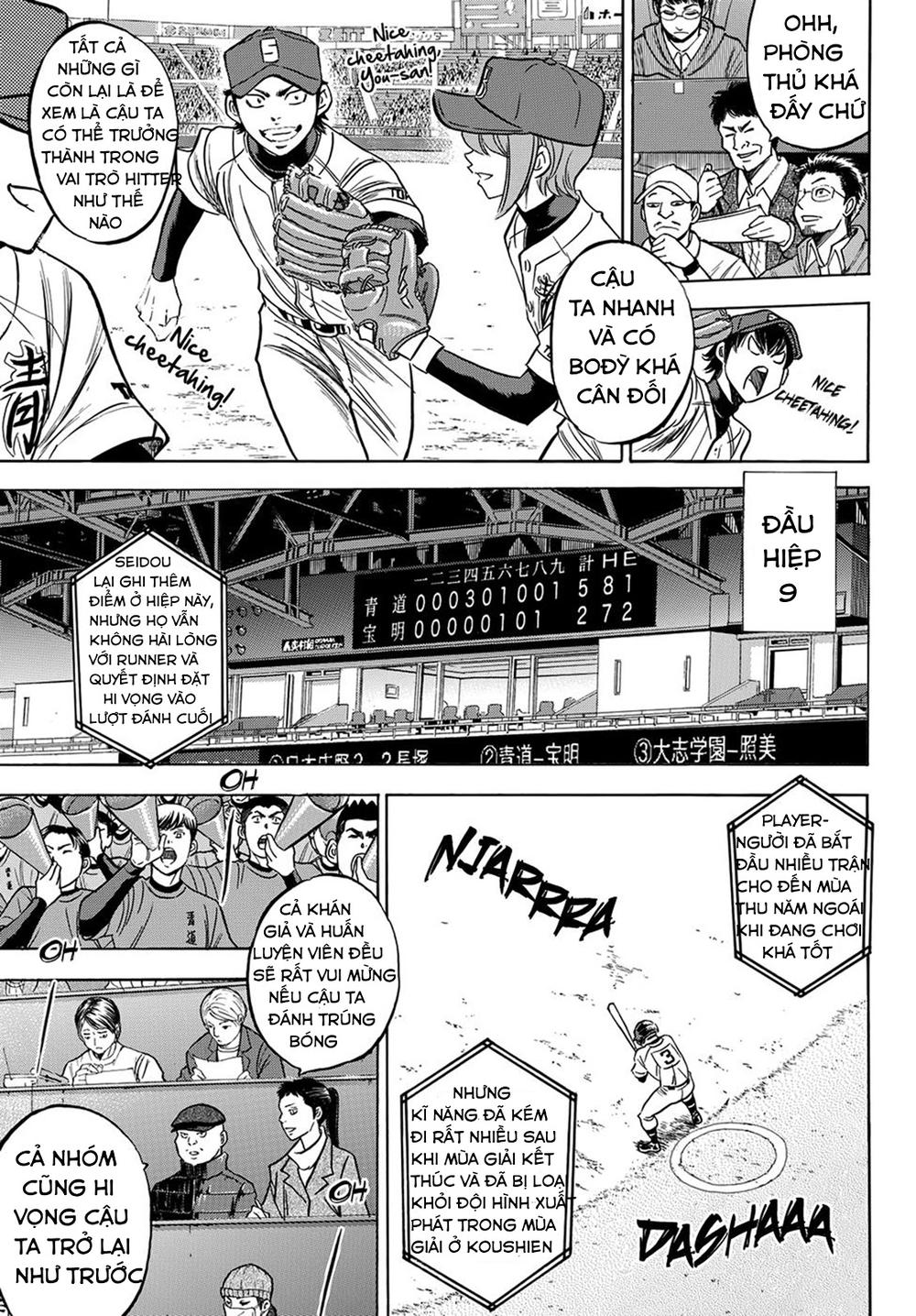 daiya-no-act-ii/22