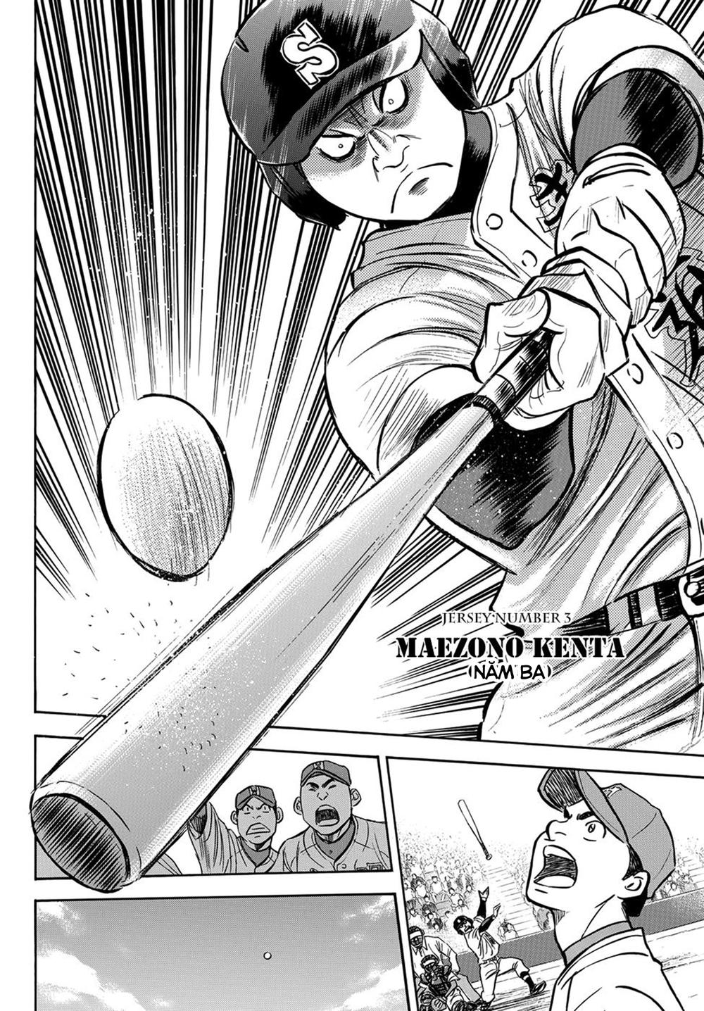 daiya-no-act-ii/23