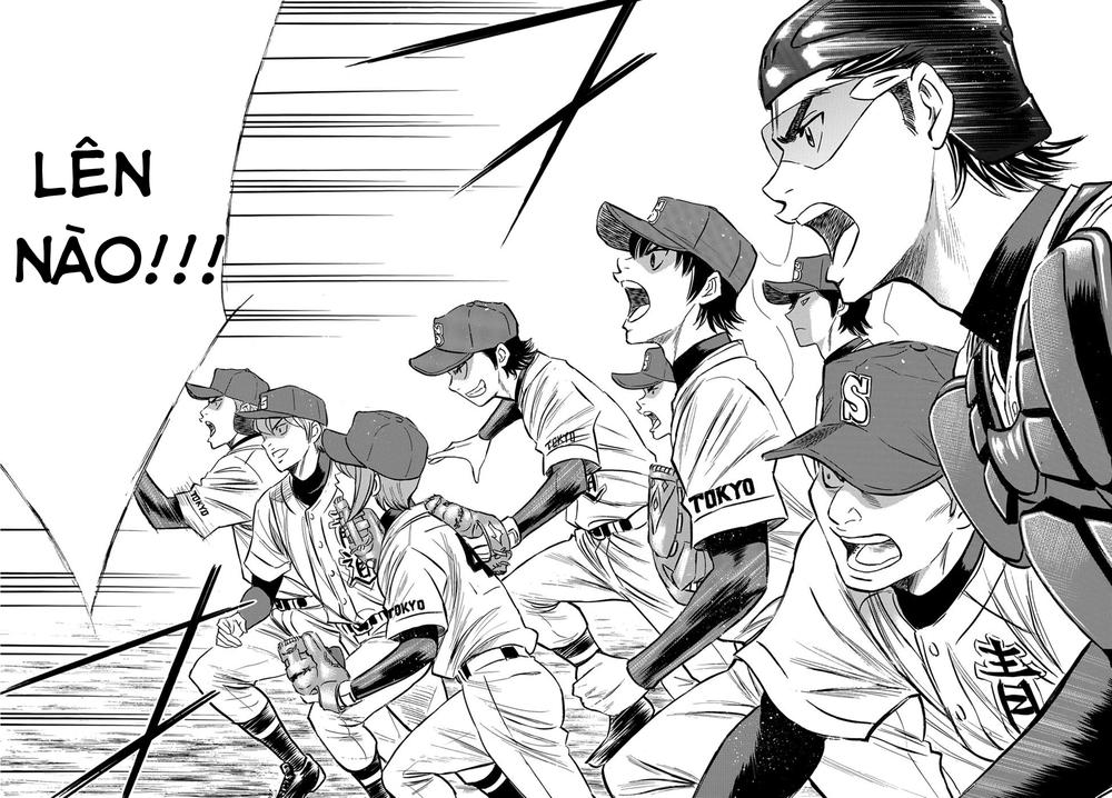 daiya-no-act-ii/27