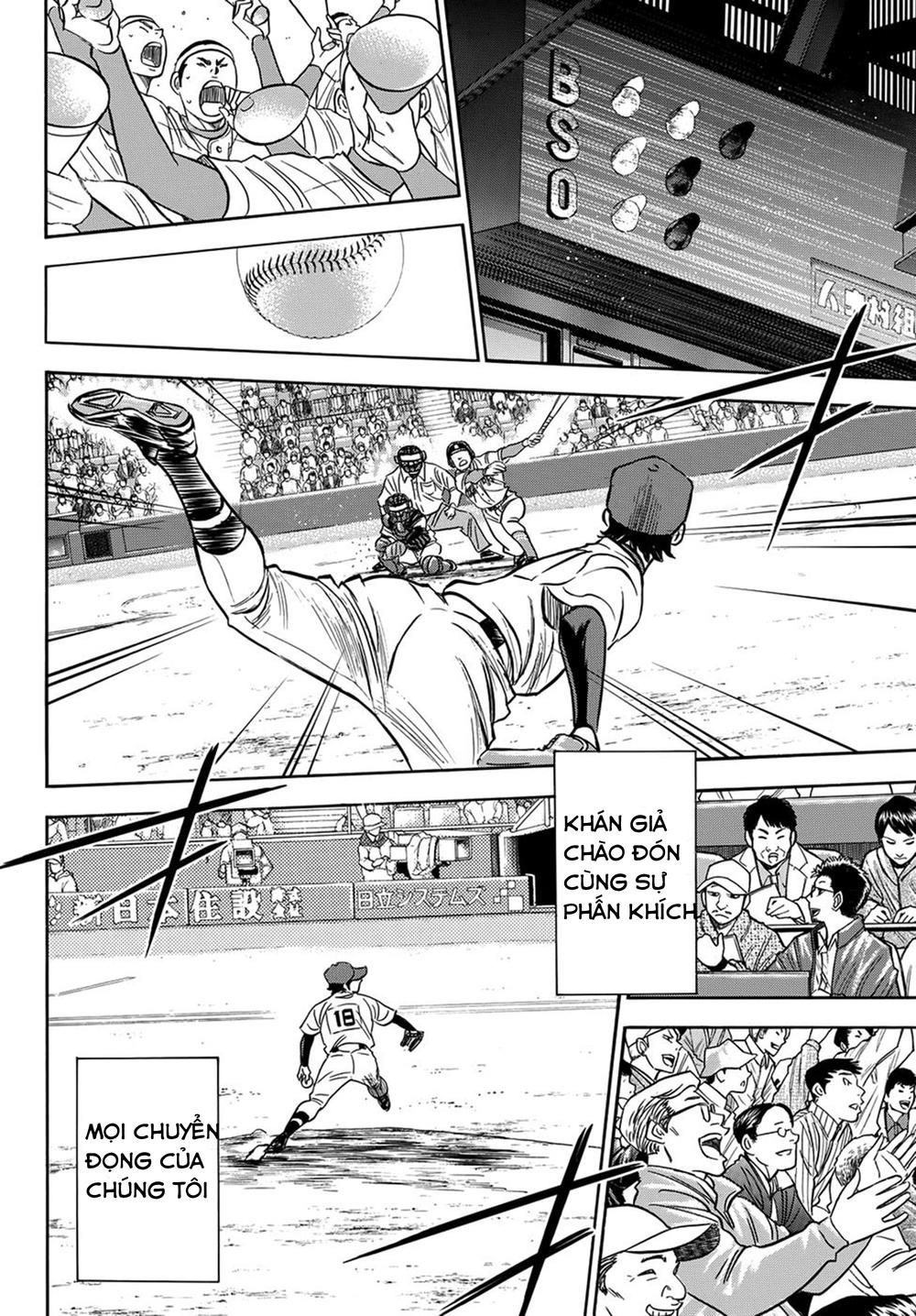 daiya-no-act-ii/28