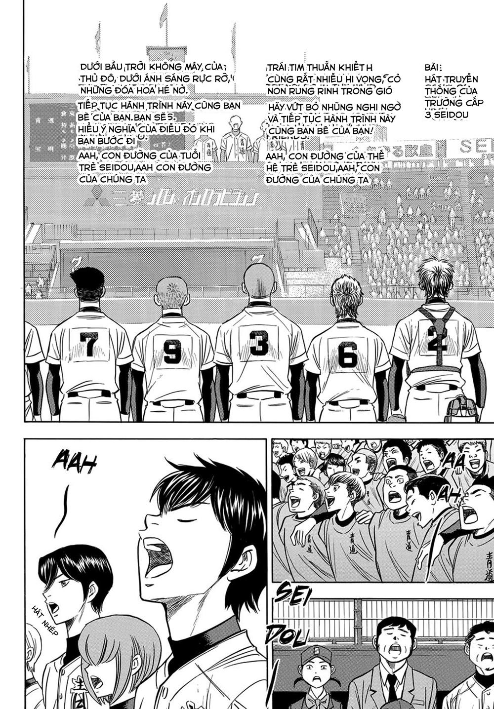 daiya-no-act-ii/31