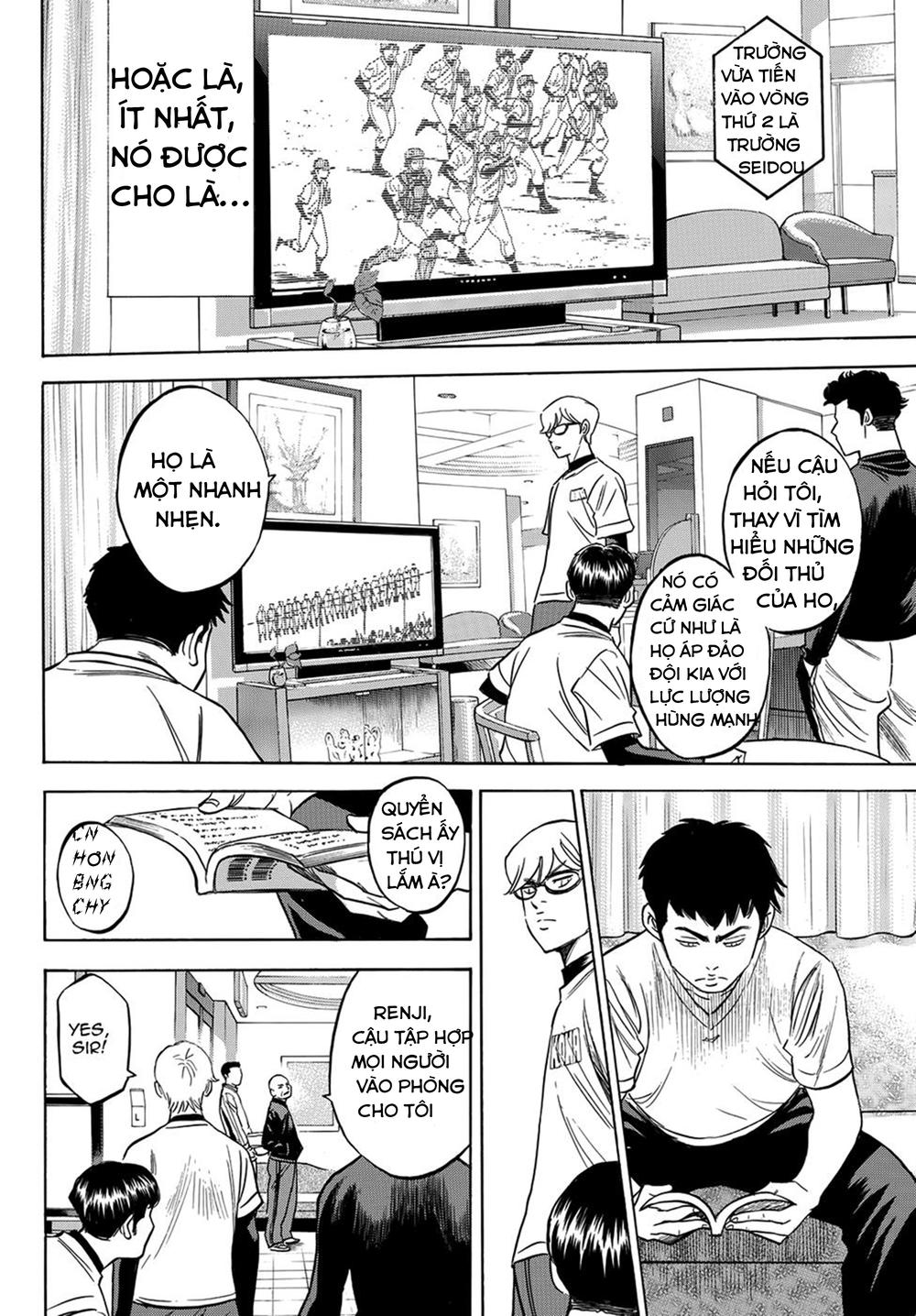 daiya-no-act-ii/33