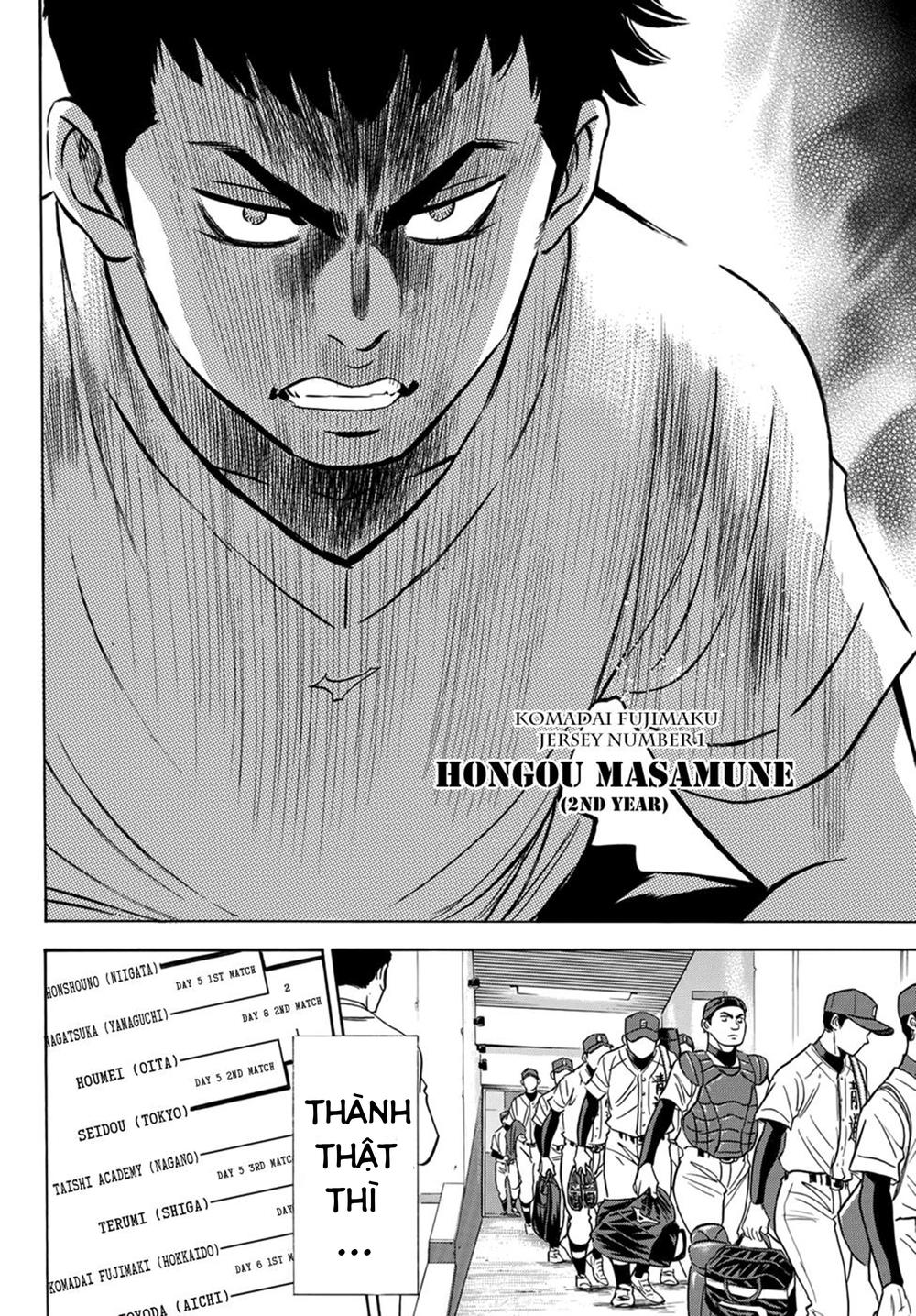 daiya-no-act-ii/35