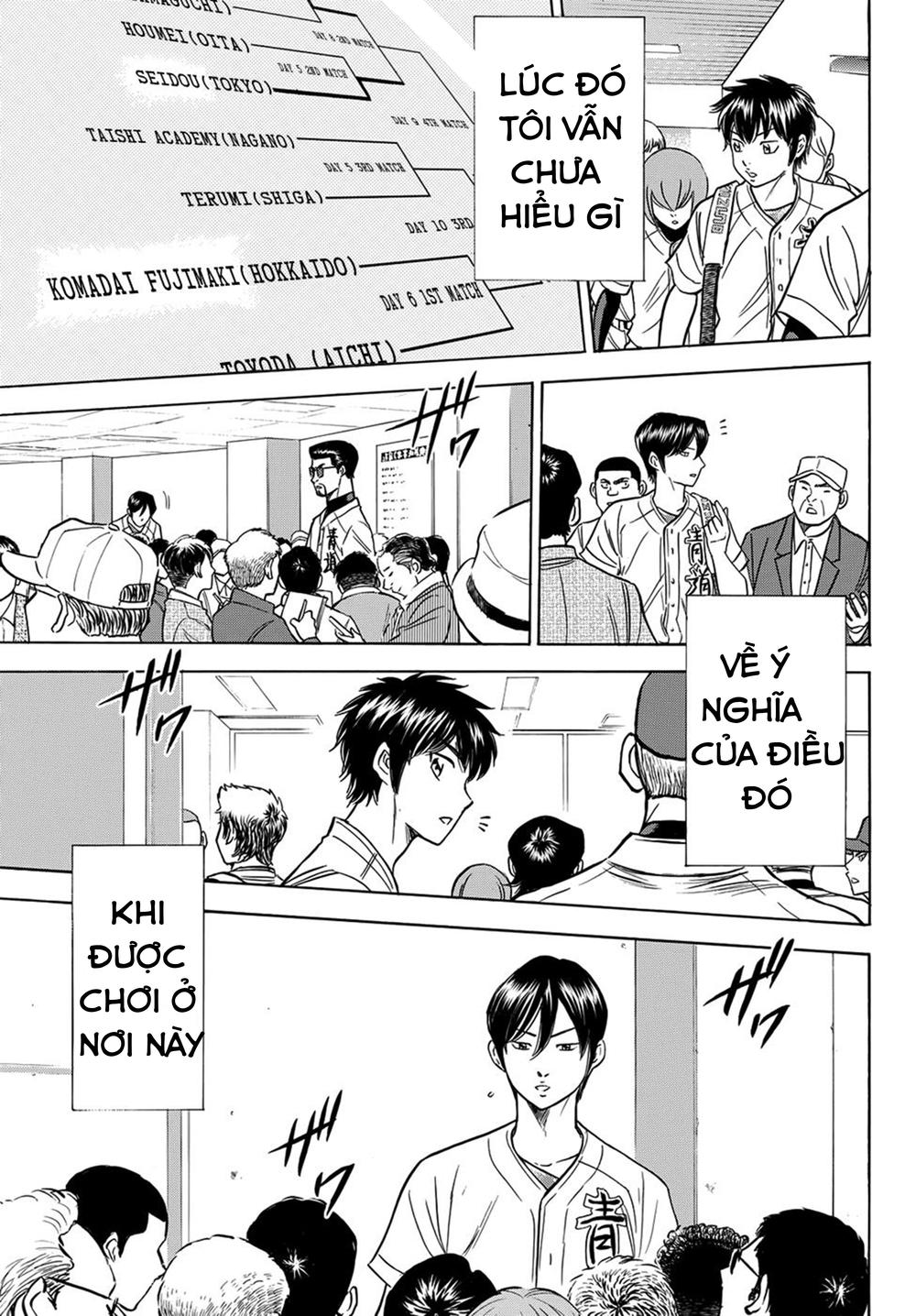 daiya-no-act-ii/36