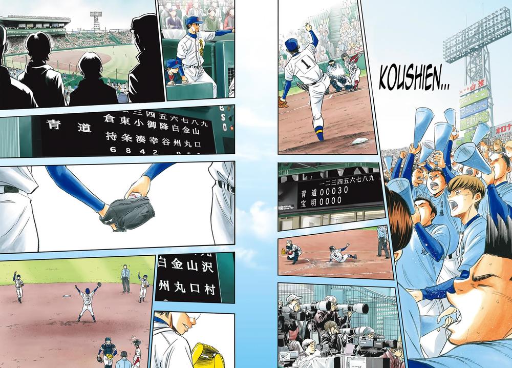 daiya-no-act-ii/5