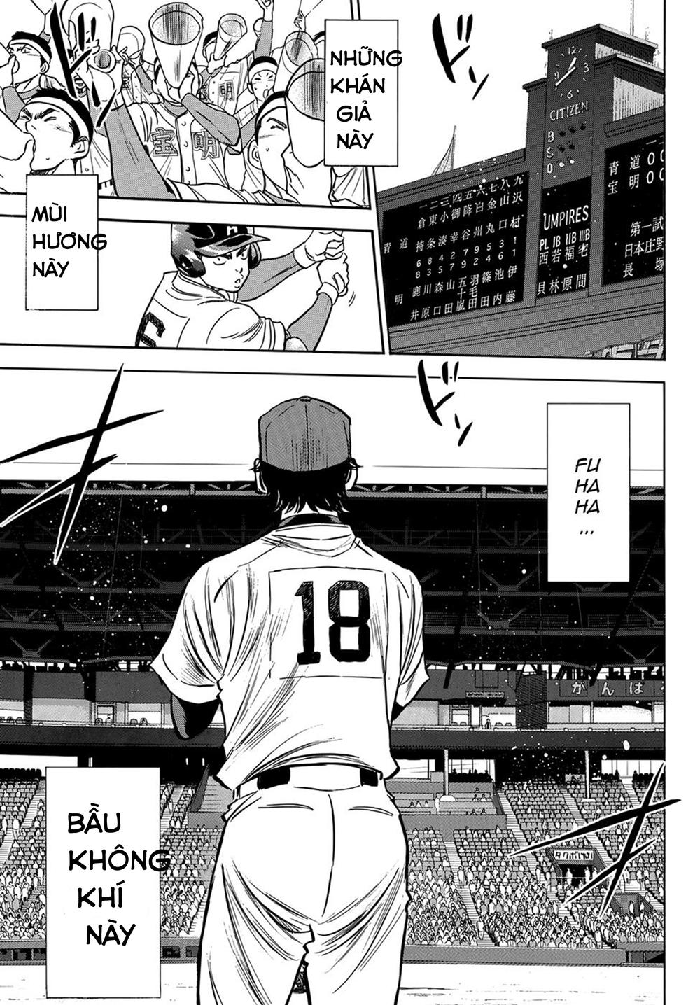 daiya-no-act-ii/8