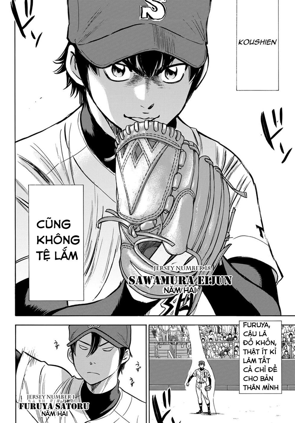 daiya-no-act-ii/9