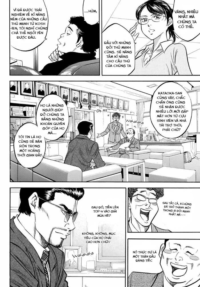 daiya-no-act-ii/12