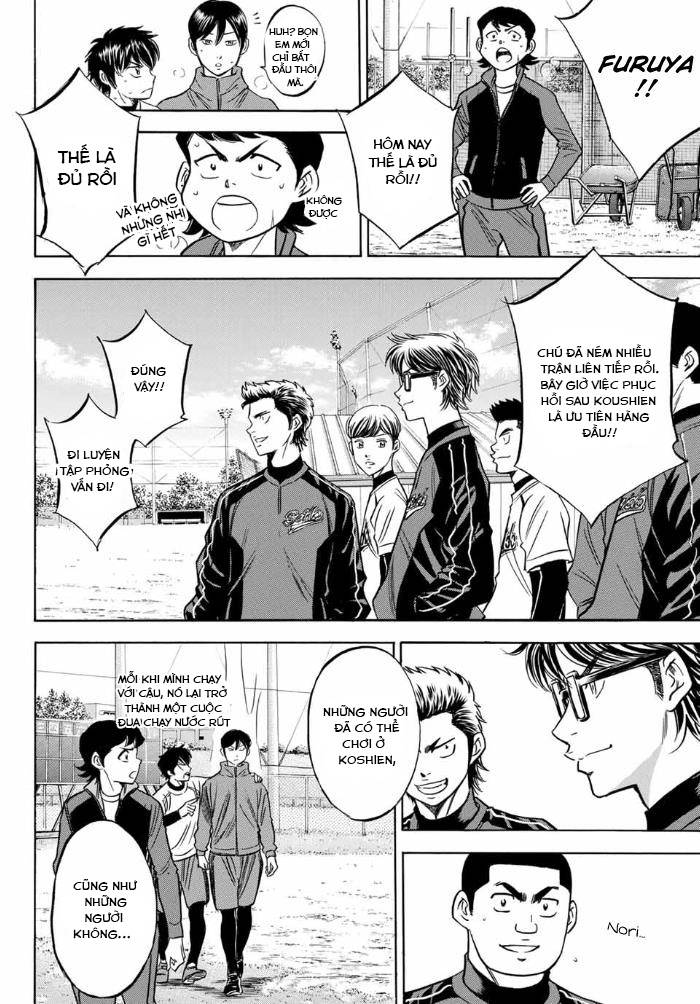 daiya-no-act-ii/17