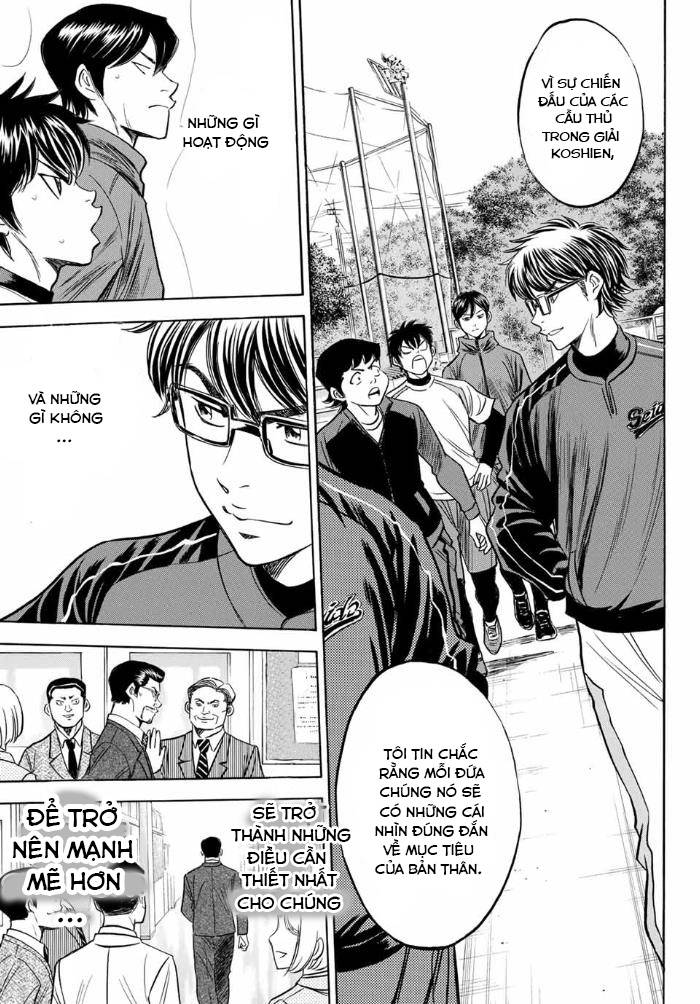 daiya-no-act-ii/20