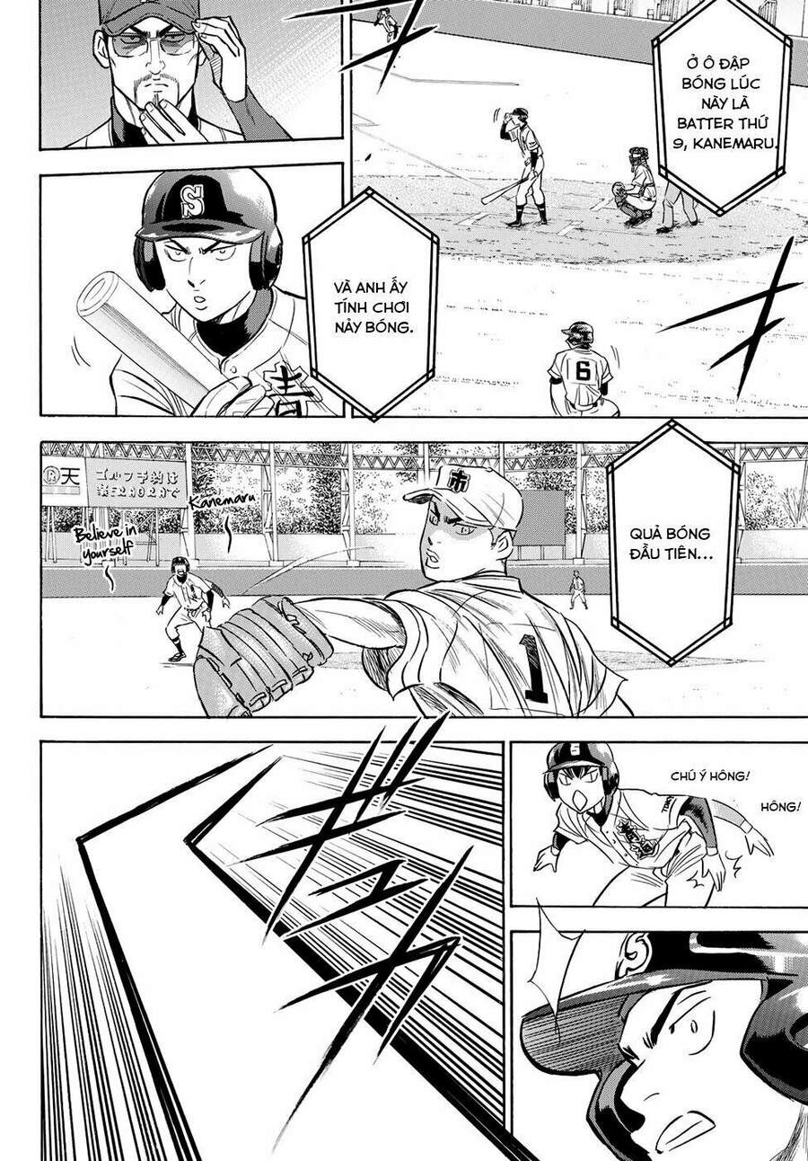 daiya-no-act-ii/10