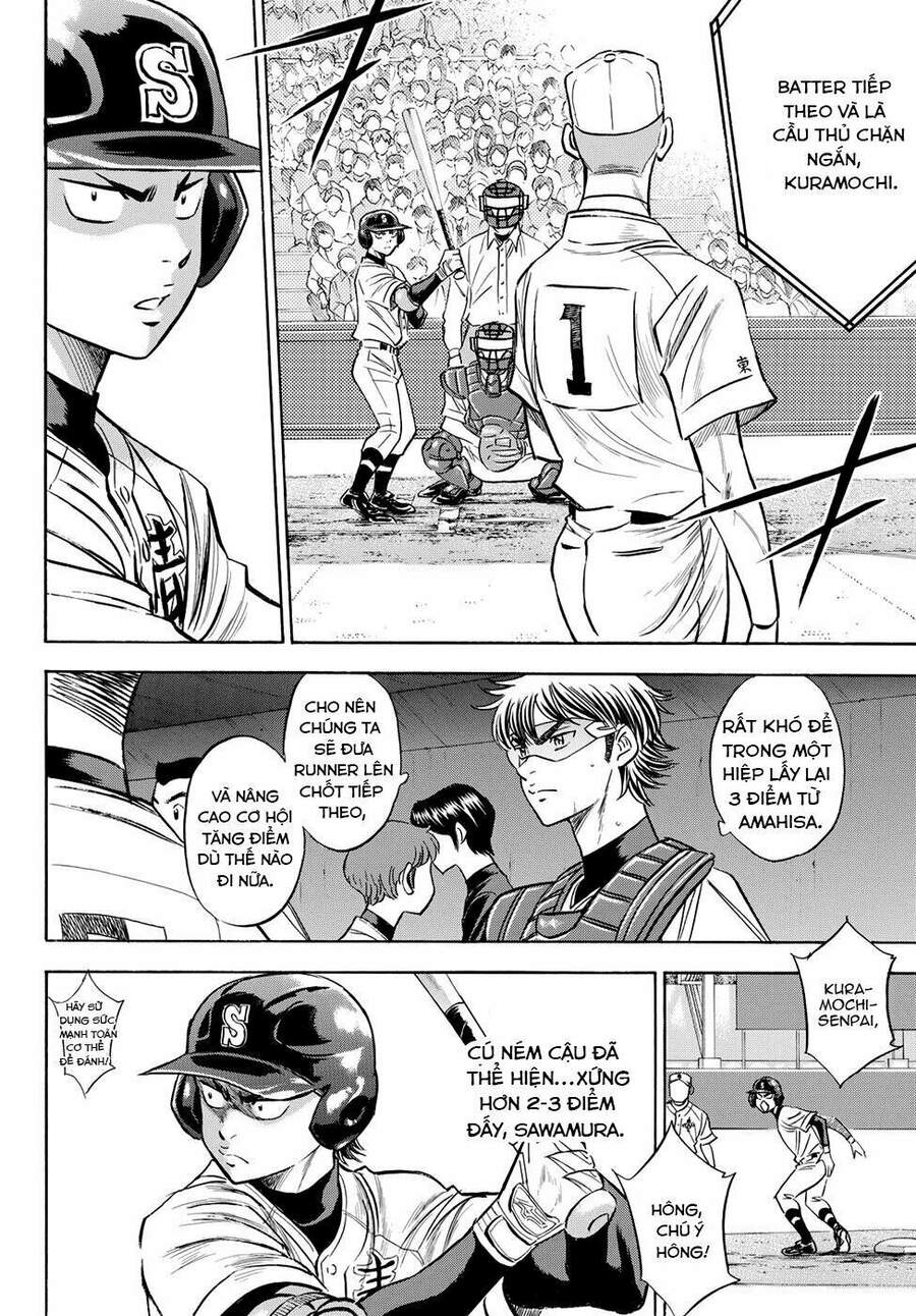 daiya-no-act-ii/16