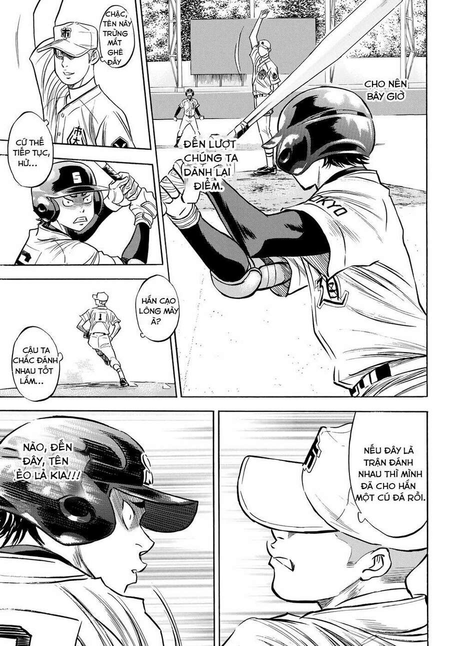 daiya-no-act-ii/17