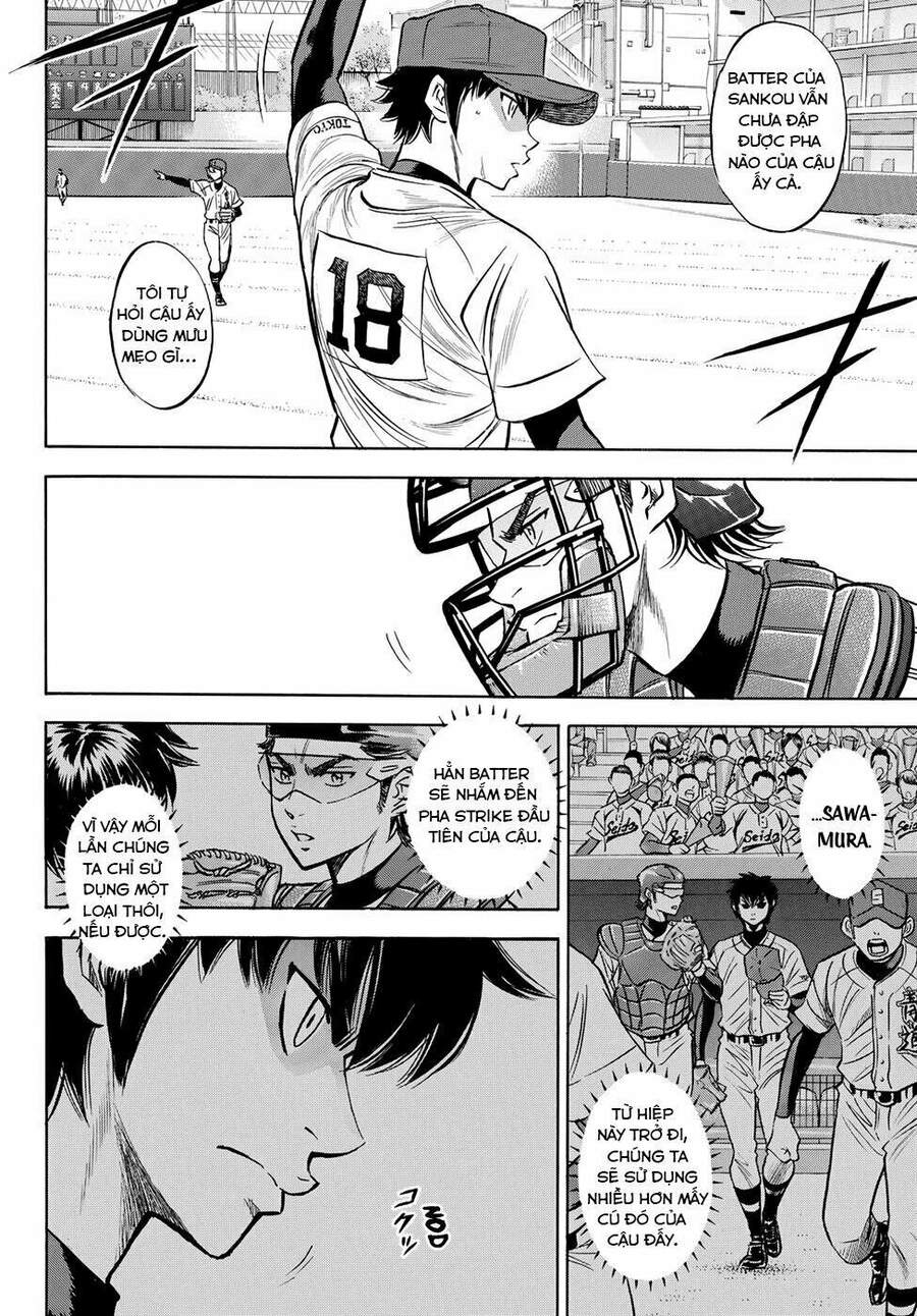 daiya-no-act-ii/5