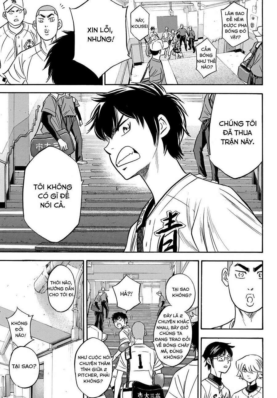 daiya-no-act-ii/14