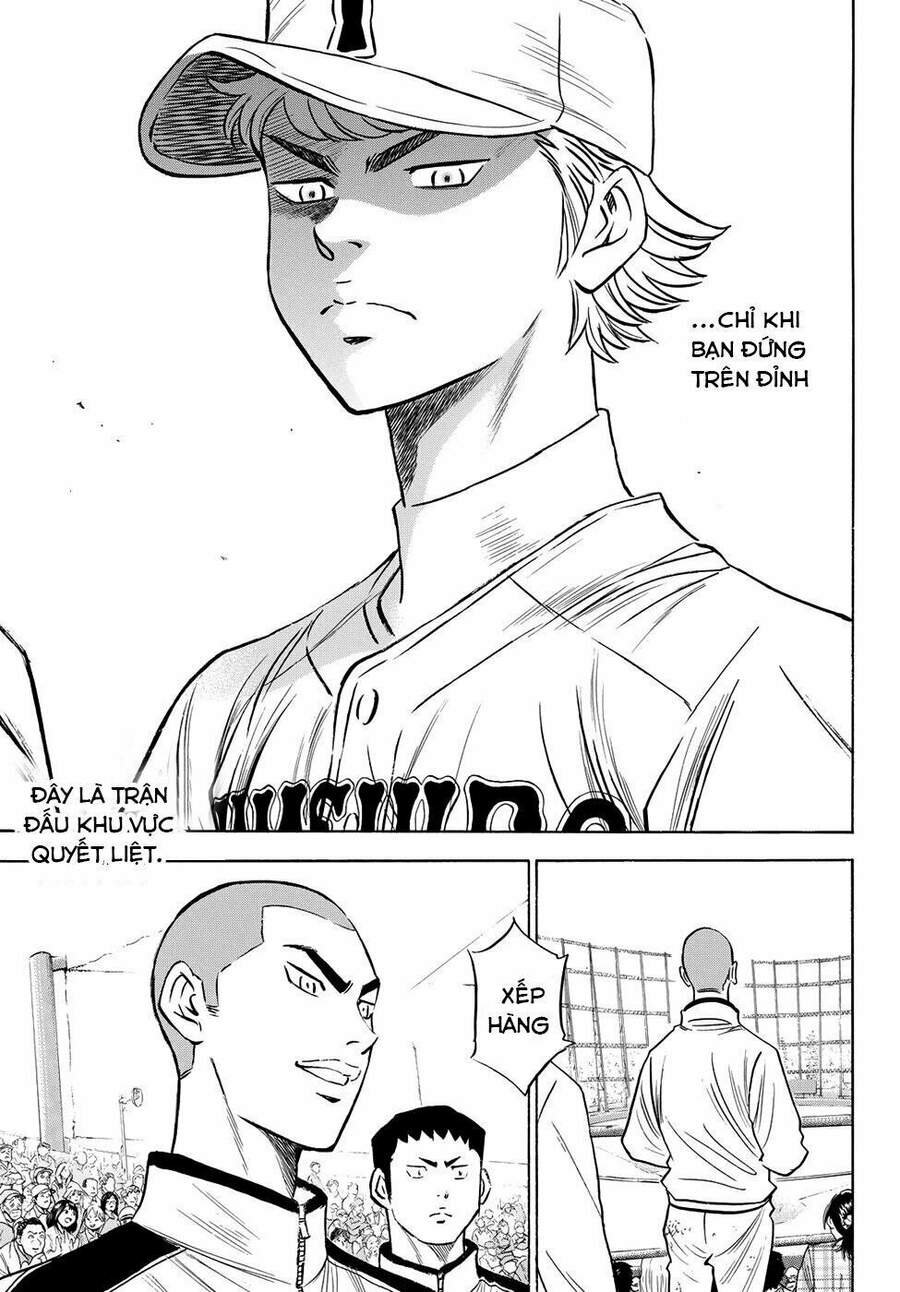 daiya-no-act-ii/19