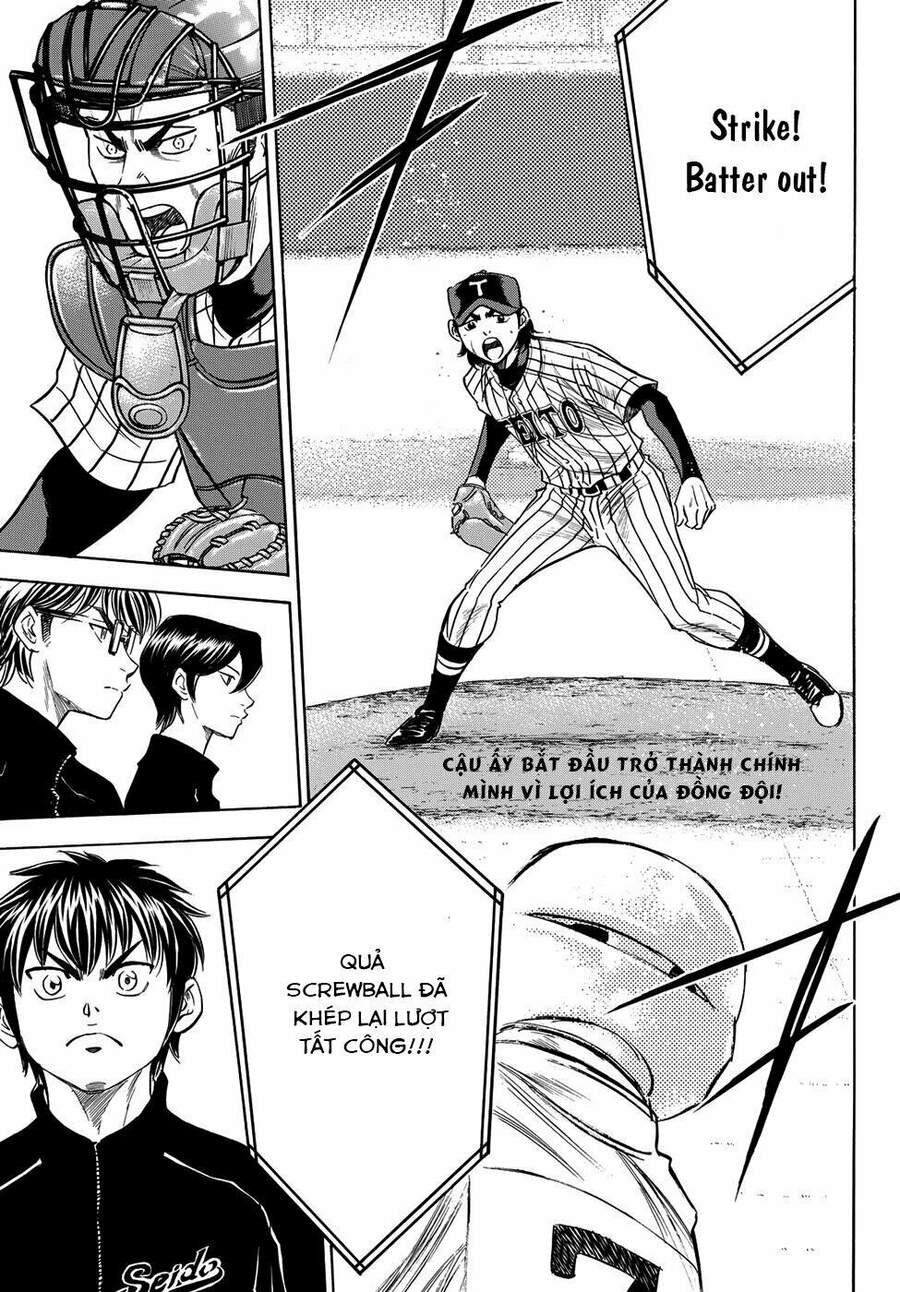 daiya-no-act-ii/20