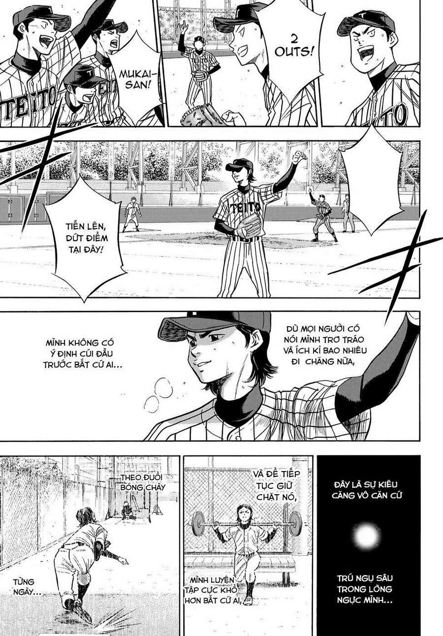 daiya-no-act-ii/18