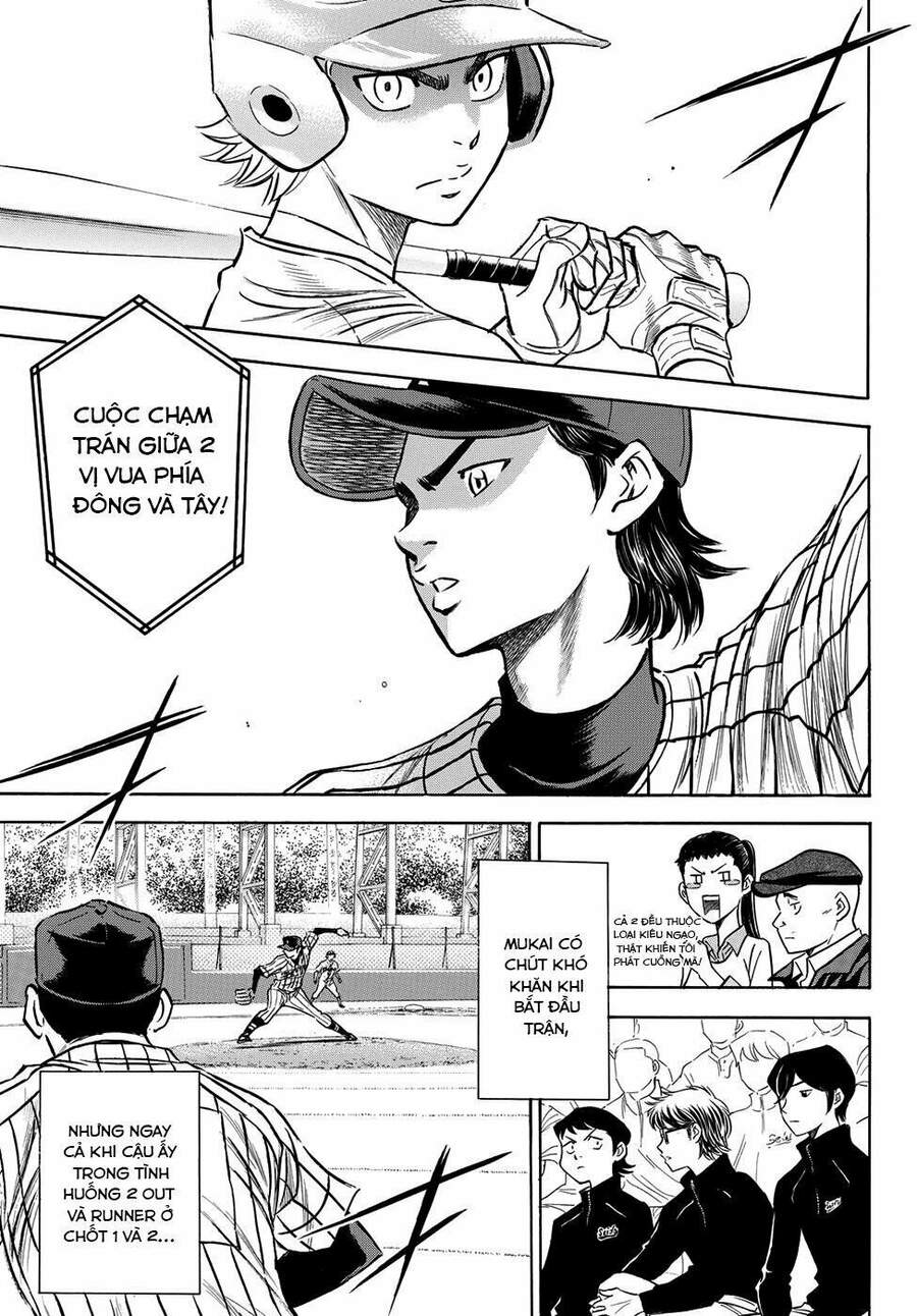 daiya-no-act-ii/4