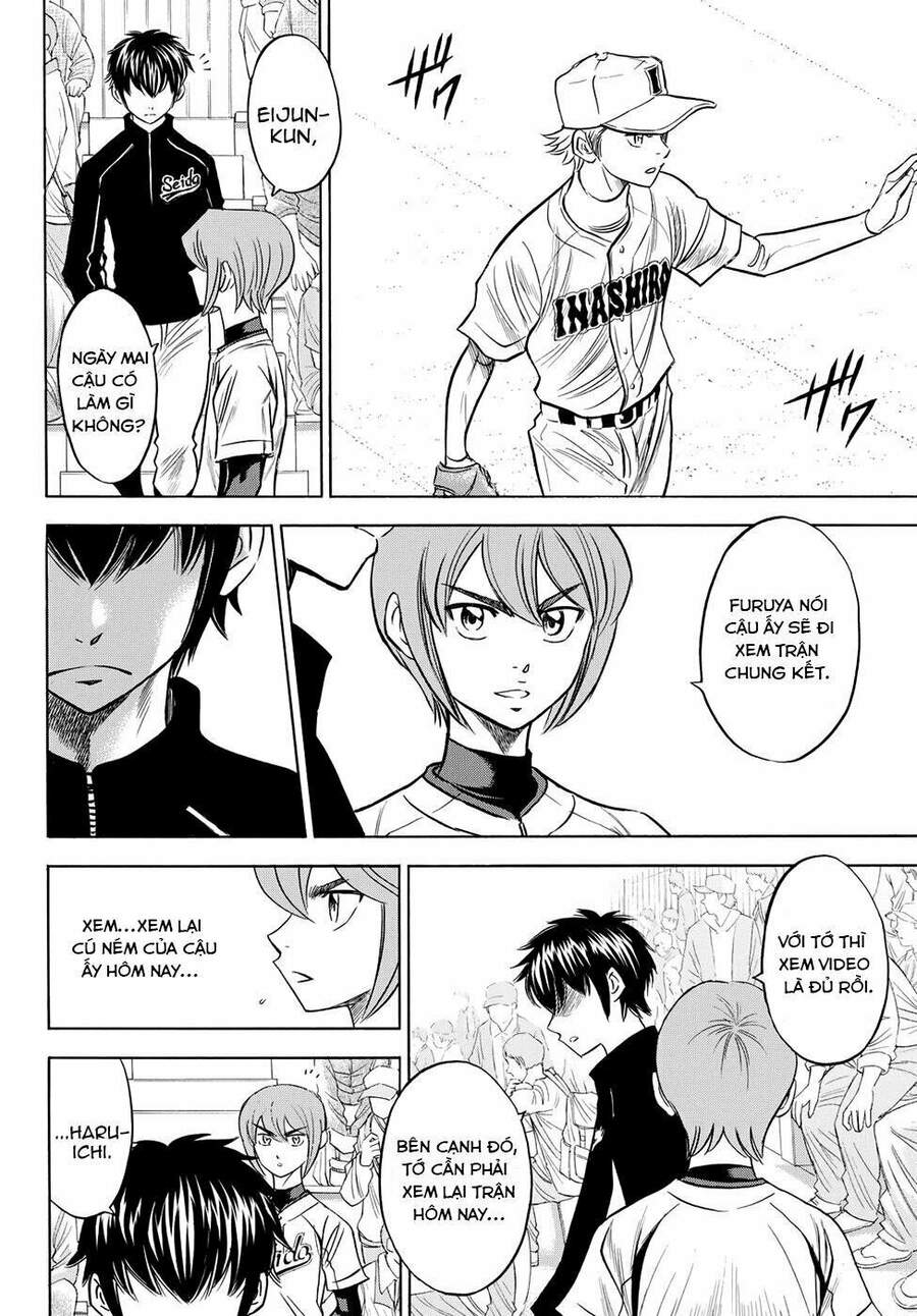 daiya-no-act-ii/5