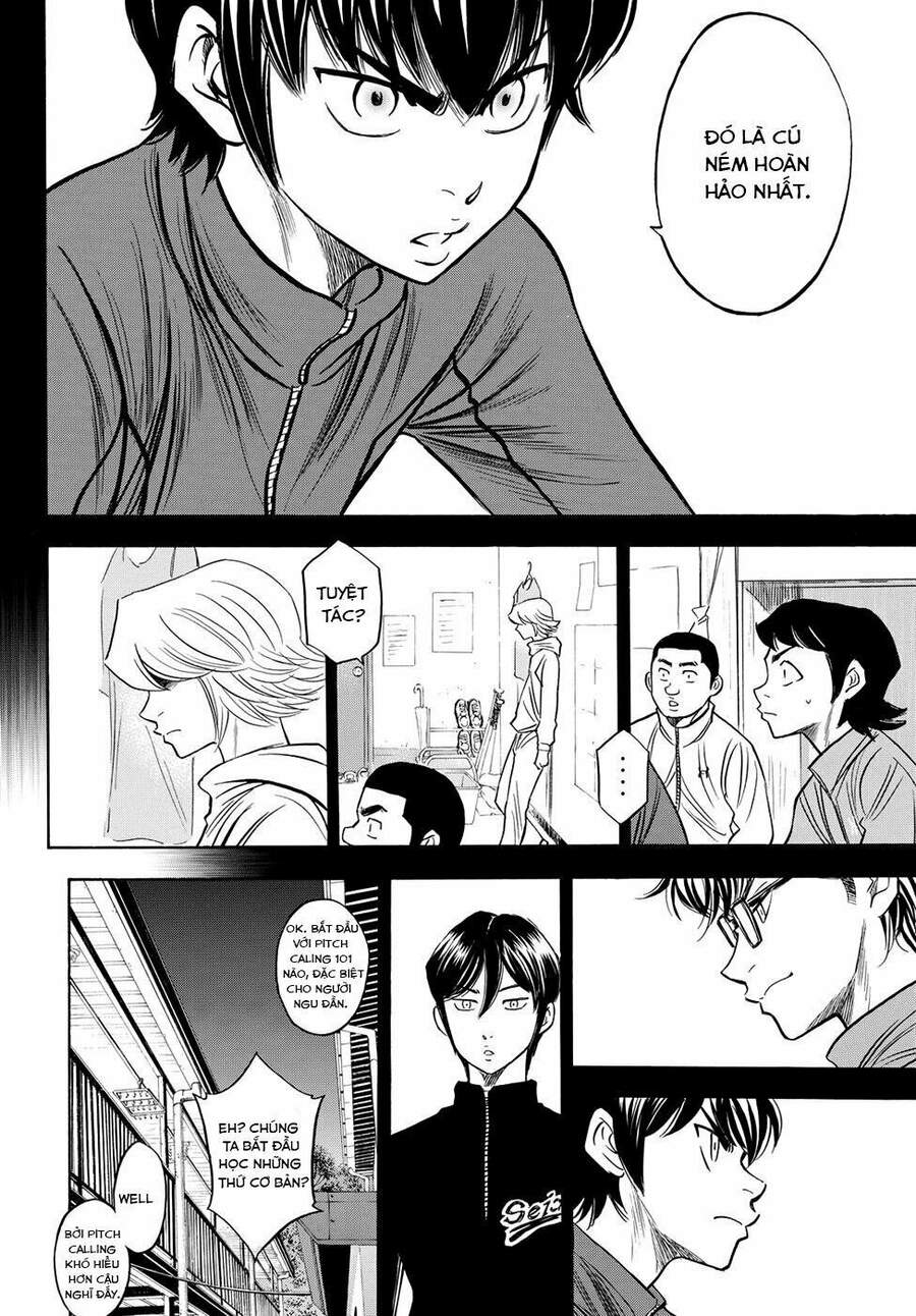 daiya-no-act-ii/14