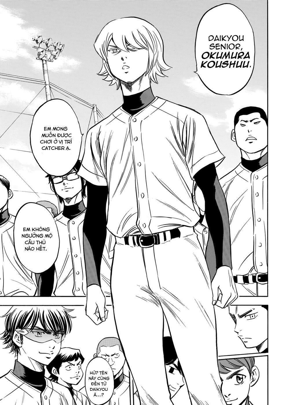 daiya-no-act-ii/12